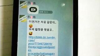 바람난 아줌마 9