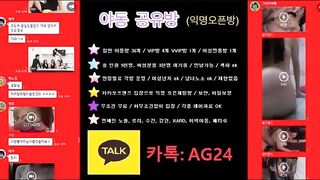 꽐라녀 친구들끼리 돌려먹기 (3)