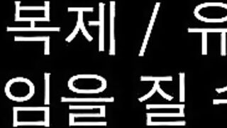 술취한 여직원과 박대리 원나잇 스캔들