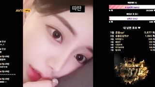 유리_아침 일어나서 비번방 korean bj