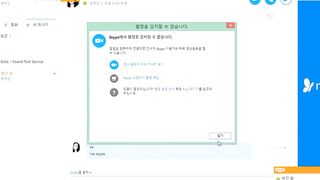 21살 황혜인 스카이프녀를 낚아보자 모델 면접