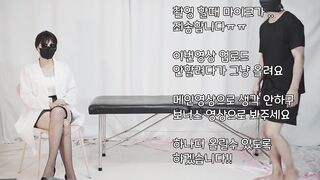남성기 전문 여의사의 섹스치료