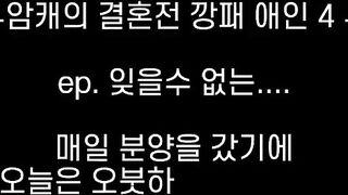 예전 캐주 모음 (7)