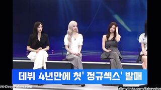 에스파 인터뷰