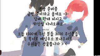 랑송 모음 korean bj (4)