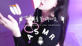 은송스 [Eunsongs] 노출있는 ASMR 방송