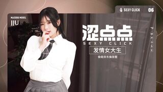 미스맥심 쥬 게임 masobu 에로씬 모음