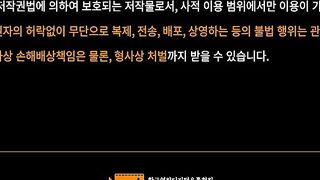 선셋 사이공 1