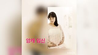 [암캐와이프]   신혼부부 초대남 (8) 7