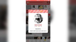 [캠톡s어플] 램덤쳇 2명 얼공 금방 싸버리는 조루놈 (1) 13