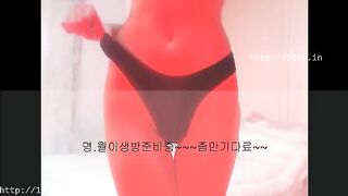 KOREAN BJ 2025061401 (90) 2