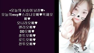 KOREAN BJ 2025061501 (123) 2