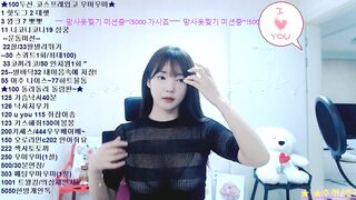 KOREAN BJ 2025061901 (111)