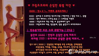 KOREAN BJ 2025061901 (89) 2