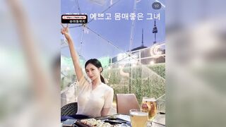 롯데잠실 소연이