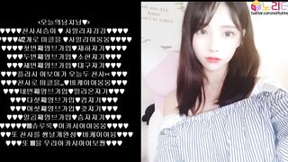 KOREAN BJ 2025062301 (66) 2