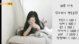 벗방녀 소원이 korean bj