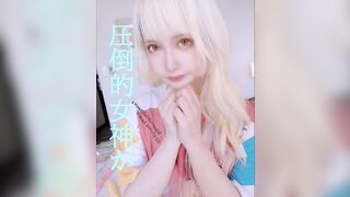 FC2PPV 1618582 【３０％OFFなくなり次第終了】史上最強の美少女2人が聖なる夜にサンタとなってダブル出演！！その結果凄いことになる❤前編 jav
