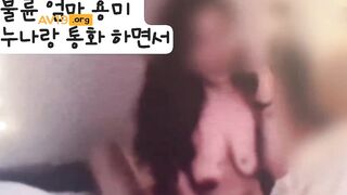 신작 ✨ 섹녀 엄마용미 초대남