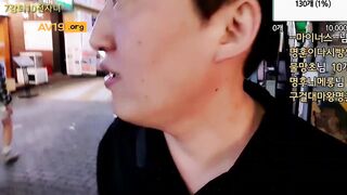 명훈이25-06-27(28살공인중개사녀) korean bj