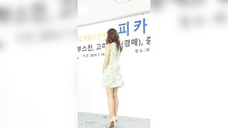 행사장에서 팬티노출 트롯여가수