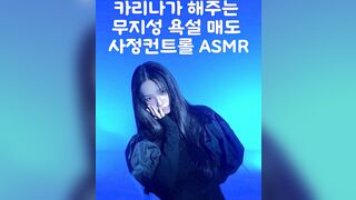mangmoongming 그사람임
