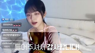 올라온 쵸단 꼭노