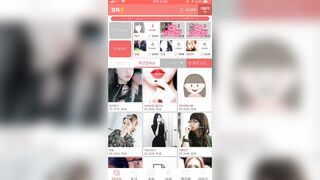 소개팅 앱