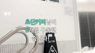 쵸단