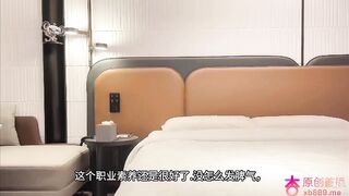 剛畢業出來的平胸小妹妹給她上一課 剛來的時候滿臉笑容後面全是各種痛苦表情 成昆 china