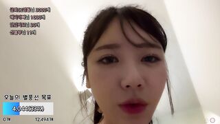 금화 비키니 꼭노 korean bj
