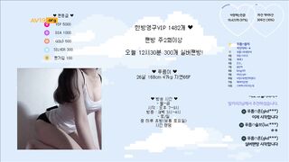 푸름_찢스 리액션 [가슴.슬렌더몸매]
