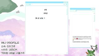 26살 70D컵녀 꼴리는 의상