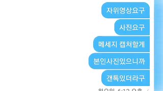 안드로이드 커플 [얼공포함] 사진30+영상68개 korean porn vip (23)