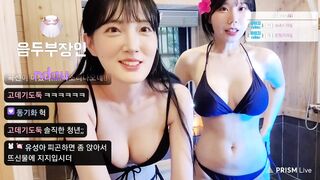 하음파 리액션 하이라이트 81개