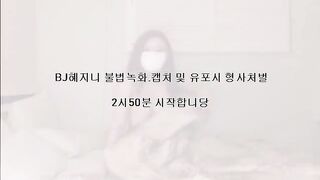 H컵 빨통 혜지니 모음 (1) 3