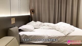 [トップフラワーゴッド] 星覇カールホテルフックアップ最新エピソード4❤️ 彼女は白虎が私を抱きしめていると感じ、とても快適で、さまざまな体位 china