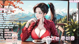 차유리 (13)