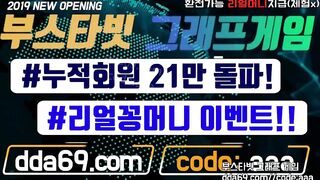 잡영상 모음 (83)