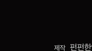 Purpose of Reunion [Uncut] korean porn