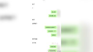 清純女大主動送砲！ - china 2