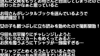夏だからって露出高杉な女の子発見した voyeur jp