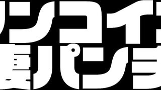 【ワンコイン人妻パンチラ】エレベーター前でバッティングしたアロママッサージ施術おばさん voyeur jp 7
