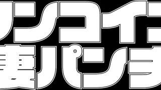【ワンコイン人妻パンチラ】家から制服着て自転車通勤する眼鏡のコンビニ店員おばさん voyeur jp 2