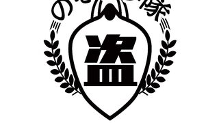 HIZ-001 ひたすら顔射 琴音ありさ ひたすらシリーズNo.001, 【本気盗撮】美人でおしゃれなアパレルショップのお姉さん 脱いだら実はグラビア級の voyeur jp 04