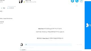 [고전] 스카이프 모델 면접 4개 korean porn vip (2)
