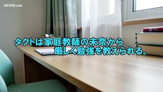 LUCY-021 The motivation switch is in the lower body! Reward sex x erotic costume tutor! Kitano Mina Reducing Mosaic JAV