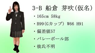【再販】3-B　船倉 芽吹（仮名）　～無反応我慢チャレンジ～ jvip (3)