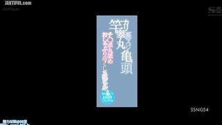 SSNI-054 Shaft Glis Testicle Back Line Glans Dick Round Licking Sucking Special Reducing Mosaic JAV