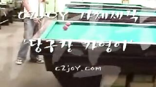 추억의 C2JOY모음 korean porn 1 (1) 2